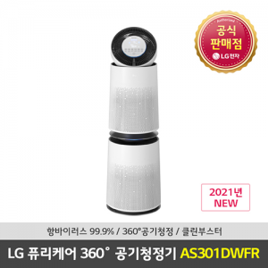 LG 퓨리케어 360도 공기청정기 플러스 AS301DWFR 화이트 사무실 업소용 30평 대형 공기청정기 렌탈