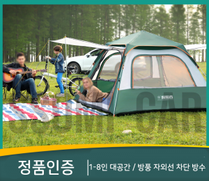 쏘미카 탐험가들의 자외선 차단 야외 공원에서 사용하는 휴대용 대형 텐트