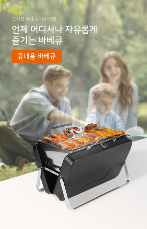 쏘미카 휴대용 구이 화로 스테인리스 숯불 바비큐 야외 접이식 선반